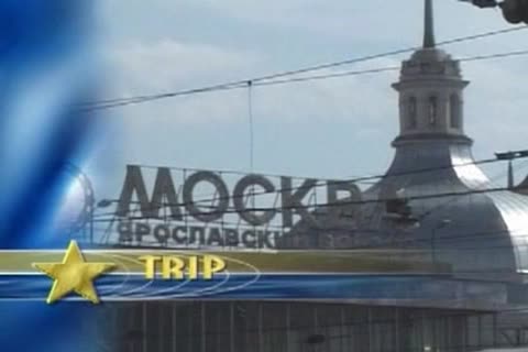 Trip To Moscow
